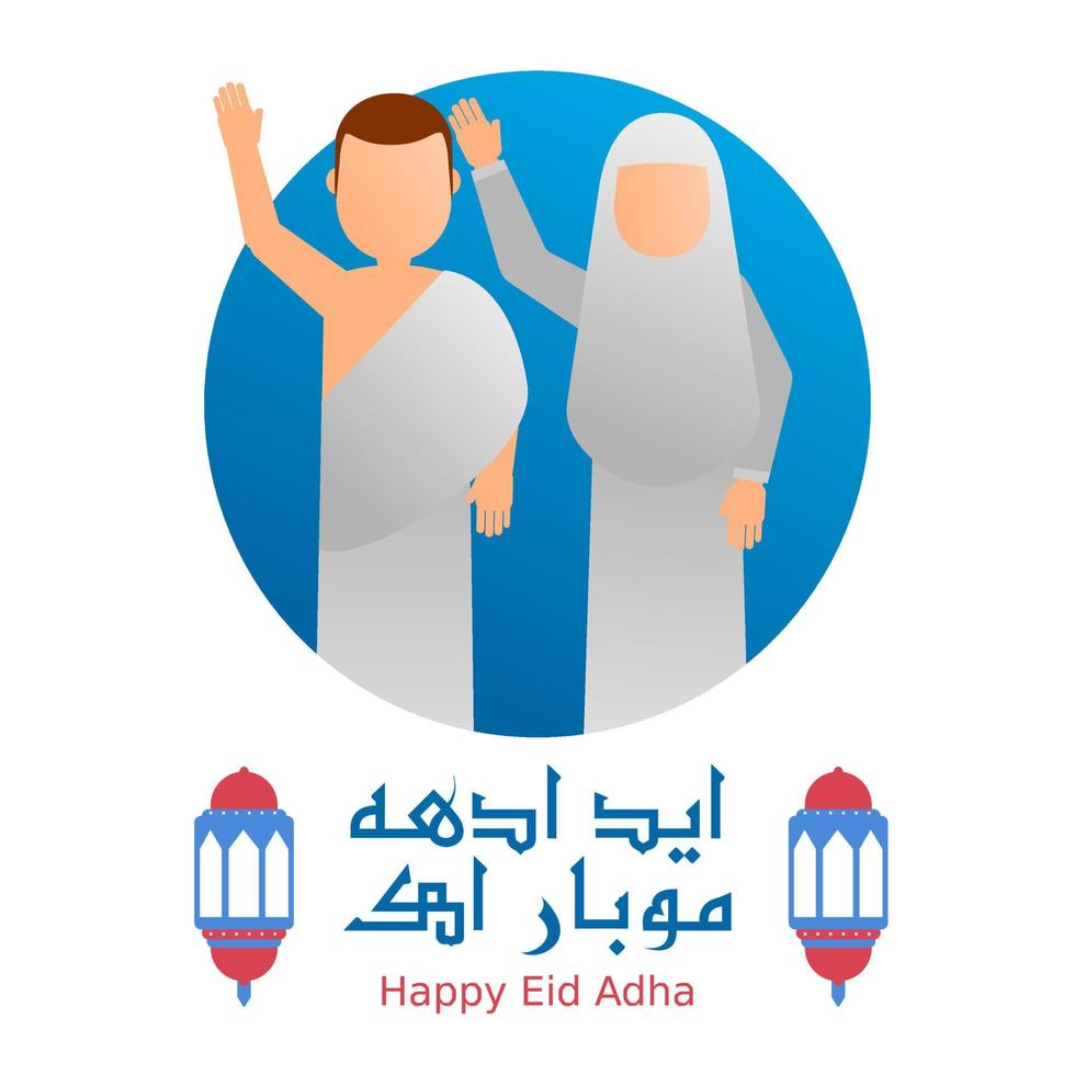 gelukkige eid adha vectorillustratie. vertaling gelukkig adha mubarak vector