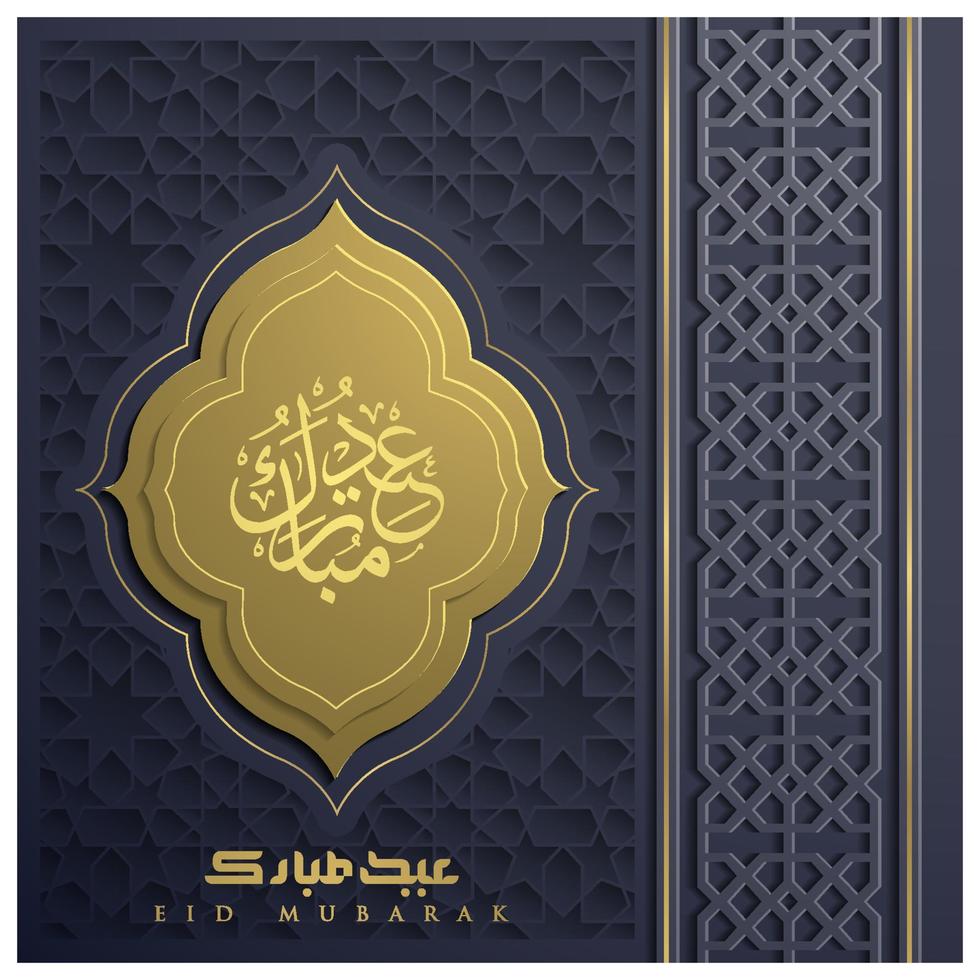 eid mubarak wenskaart Marokko bloemmotief vector design met gloeiende gouden Arabische kalligrafie voor banner, achtergrond, behang, dekking, flyer, decoratie en brosur