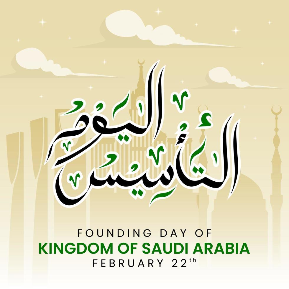 Saoedi-Arabië oprichtingsdag achtergrond met kalligrafie en gebouwen vector