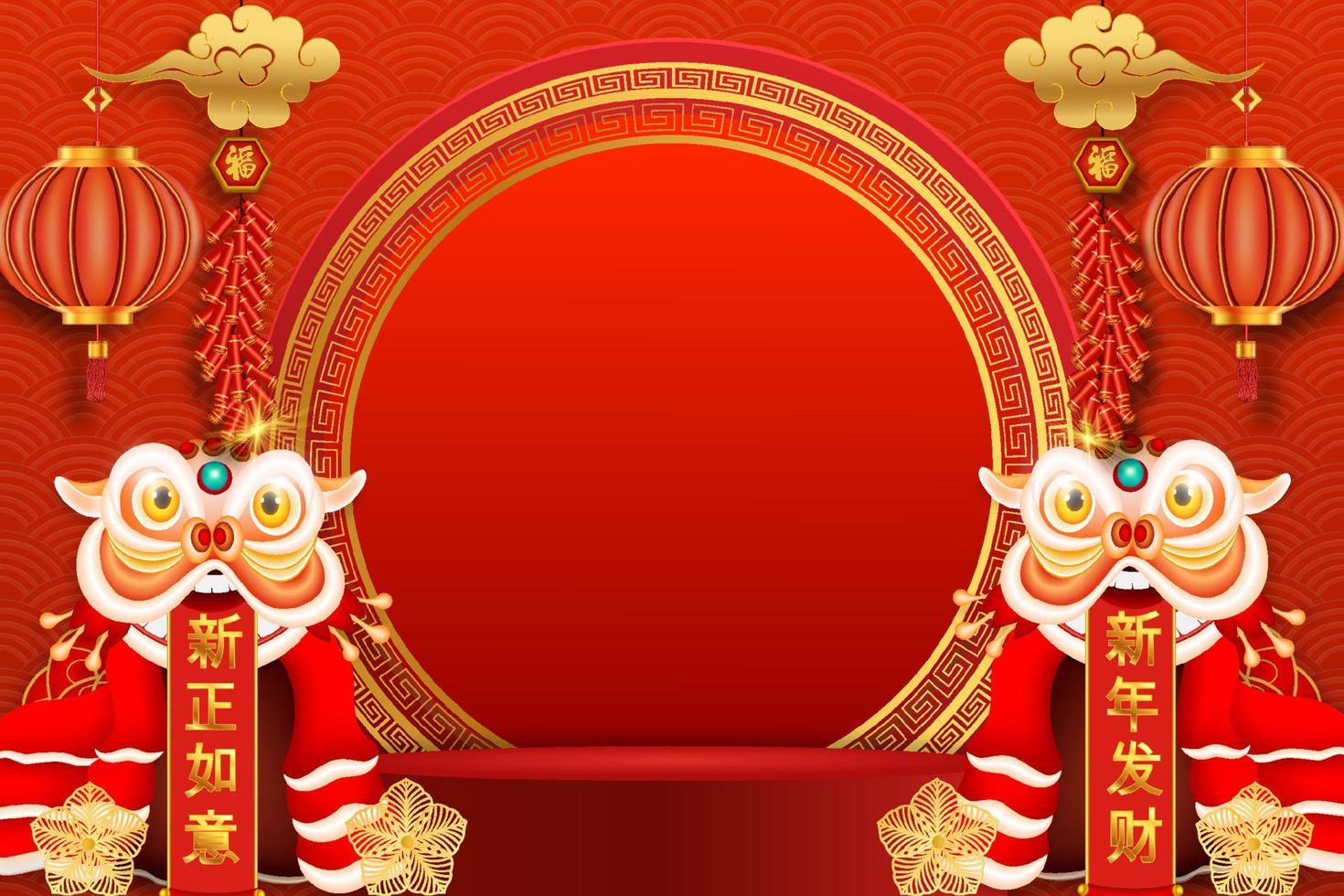 podium rond podium podium en papierkunst chinees nieuwjaar, chinese festivals, rood papier gesneden, bloem en aziatische elementen met ambachtelijke stijl op de achtergrond. vector