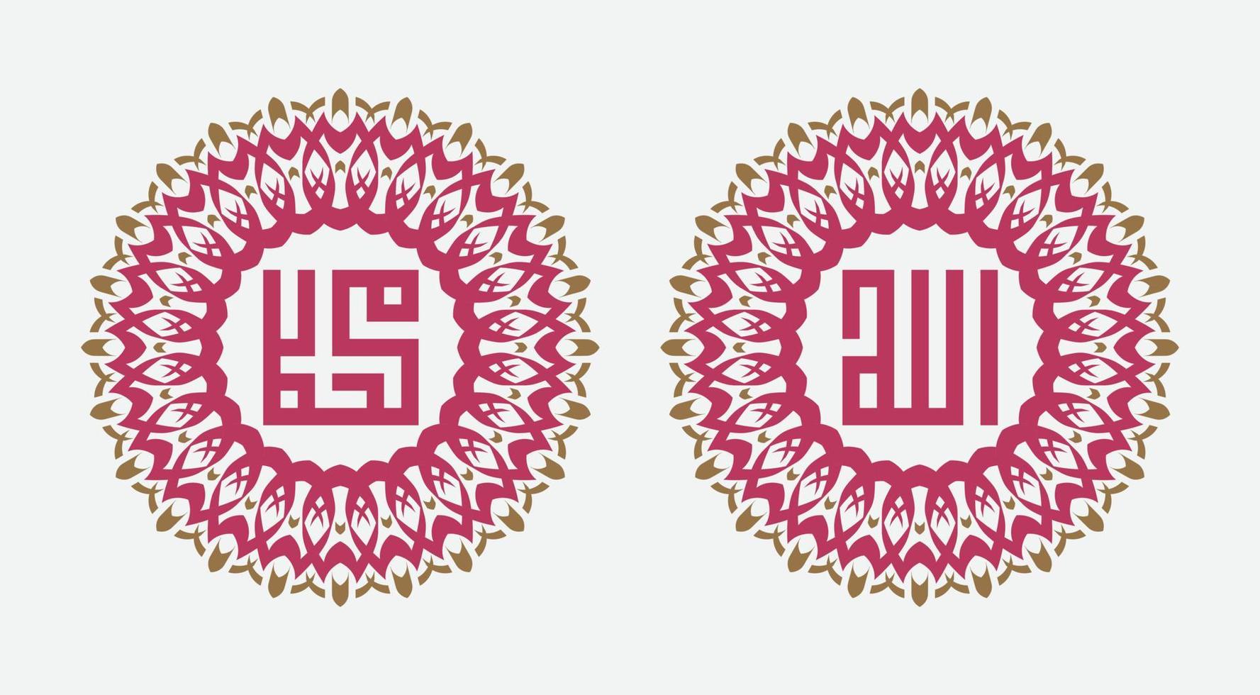 kalligrafie van allah en profeet mohammed. ornament op witte achtergrond vector