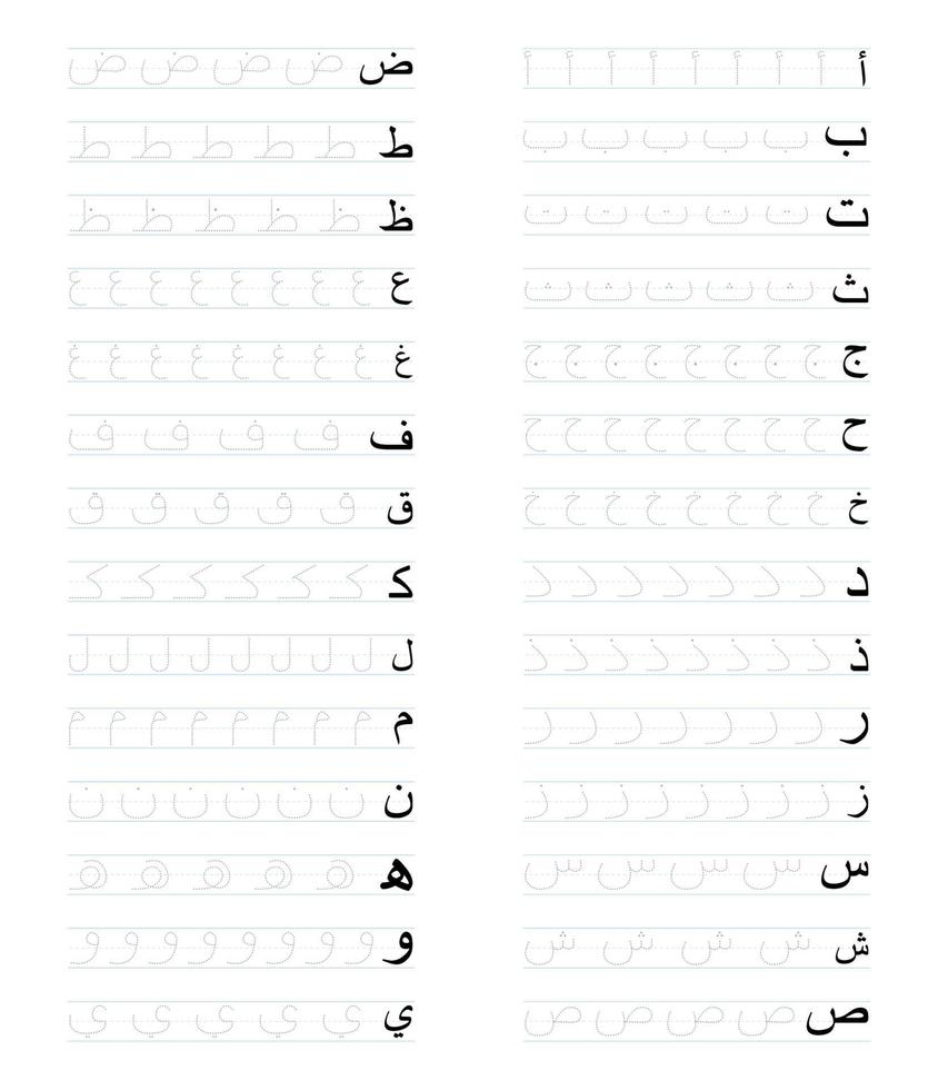 arabische letters a tot z-werkblad voor kinderen traceren vector