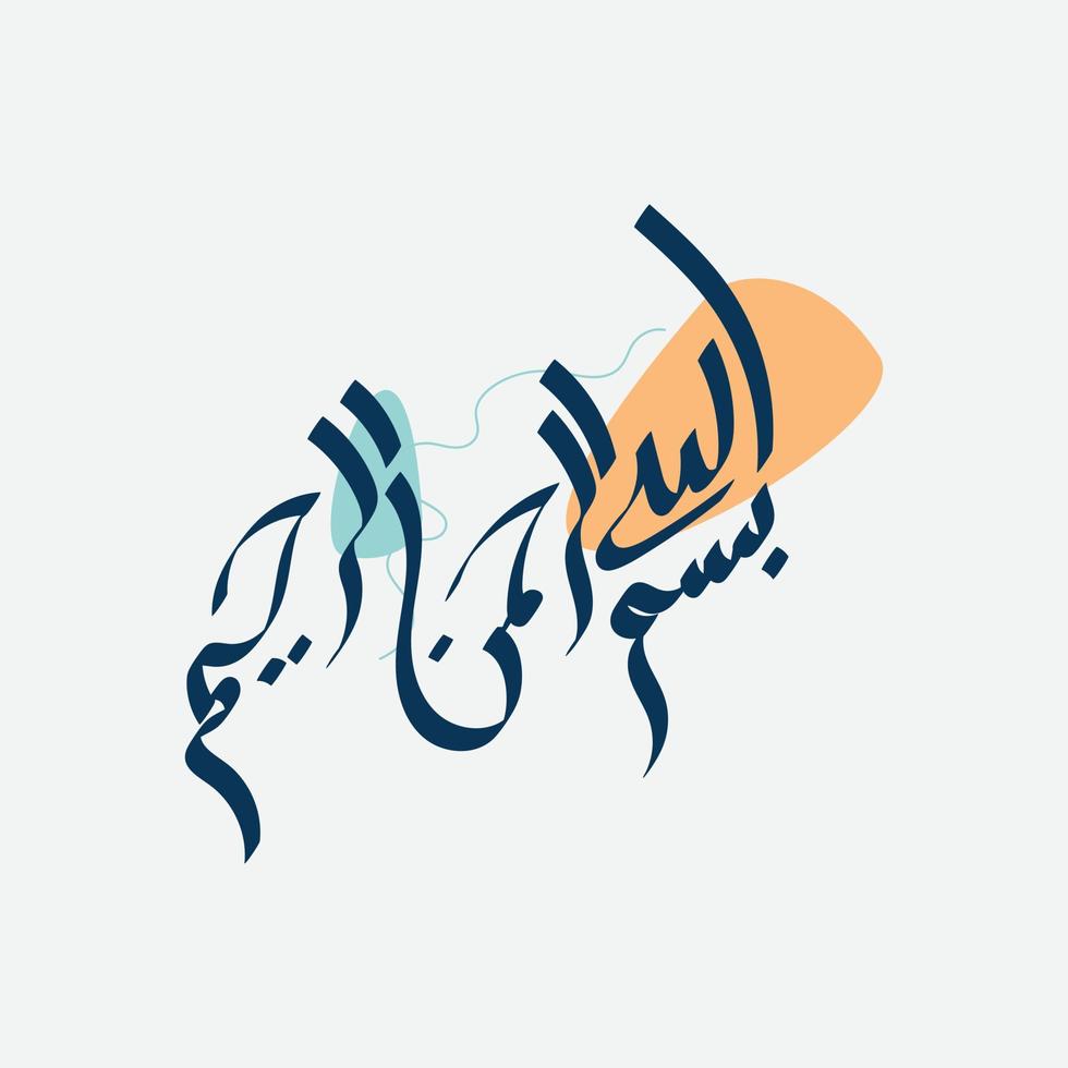 Arabische kalligrafie van bismillah, het eerste vers van de koran, vertaald als, in de naam van god, de barmhartige, de medelevende, in moderne kalligrafie islamitische vector. vector