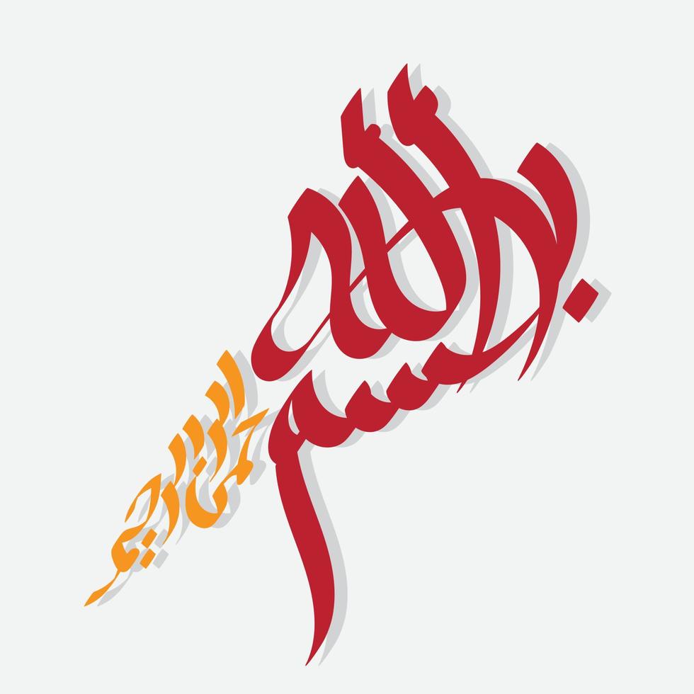 Arabische en islamitische kalligrafie van basmala traditionele en moderne islamitische kunst kan in veel onderwerpen worden gebruikt, zoals ramadan.translation in de naam van god, de meest genadige, de meest barmhartige vector
