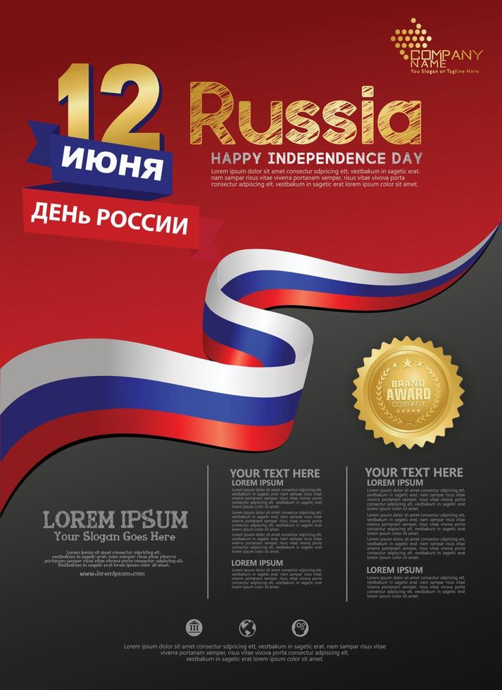 Rusland gelukkige onafhankelijkheidsdag achtergrondsjabloon voor een posterfolder en brochure vector