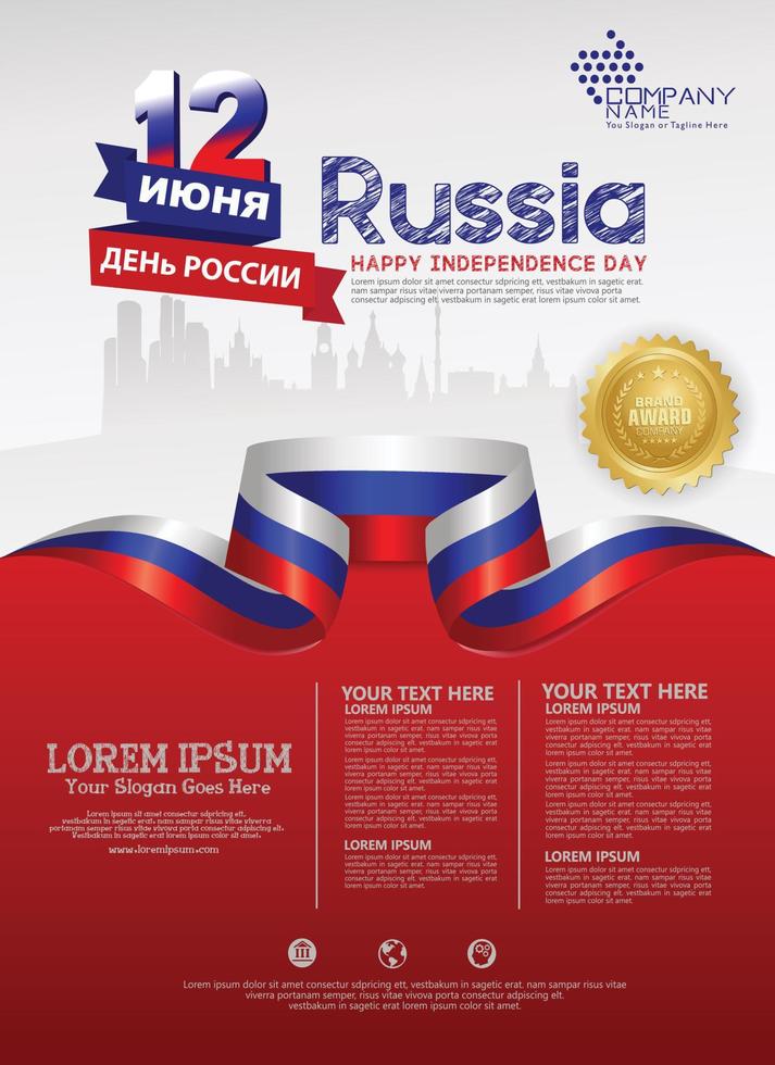Rusland gelukkige onafhankelijkheidsdag achtergrondsjabloon voor een posterfolder en brochure vector