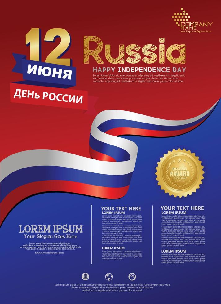 Rusland gelukkige onafhankelijkheidsdag achtergrondsjabloon voor een posterfolder en brochure vector