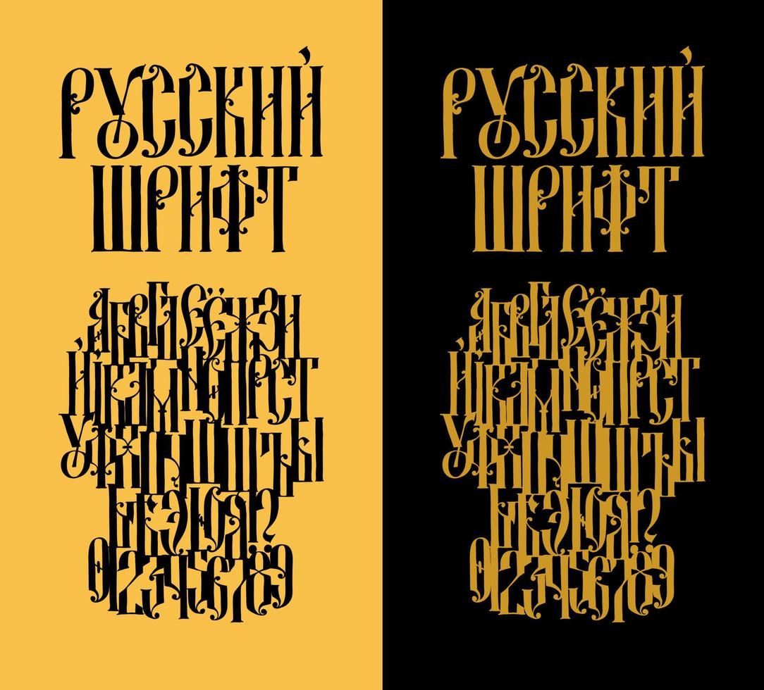 het alfabet van het oude Russische gotische lettertype. vector. de inscriptie is in het Russisch. neo-russische stijl van de 17-19e eeuw. alle brieven zijn handgeschreven. vector