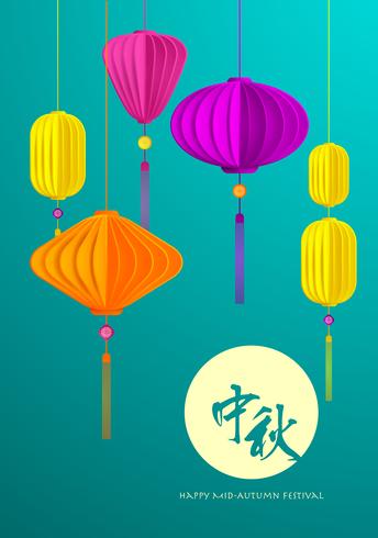 Medio herfst festival. Chinees mooncakefestival. vector