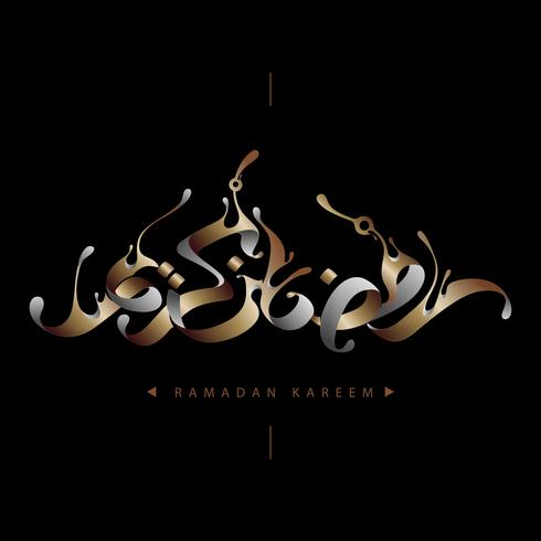 ramadan kalligrafie splash vector