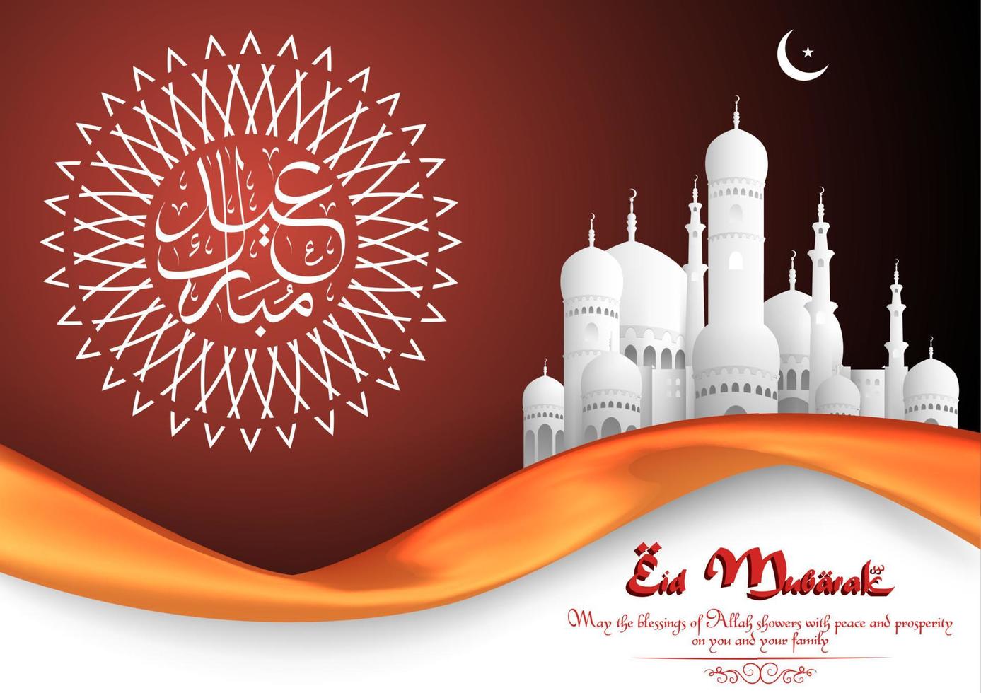 Arabische eid mubarak-kalligrafie met moskee .vector vector