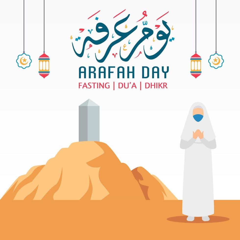 islamitische feestdag die valt op de 9e dag van dhu al-hijjah van de islamitische maankalender. Arabische kalligrafie vertalen is arafah dag. vector ontwerp illustratie