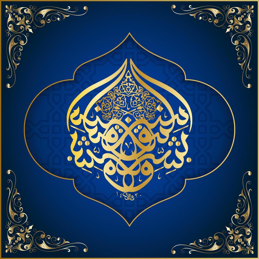 blauwe patroonachtergrond met Arabische kalligrafie betekent in de naam van god vector