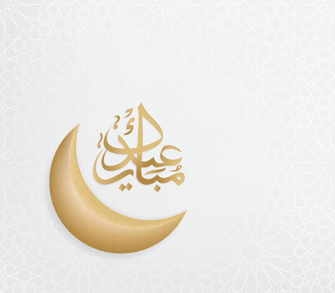 eid mubarak islamitische halve maan en arabische kalligrafie vector