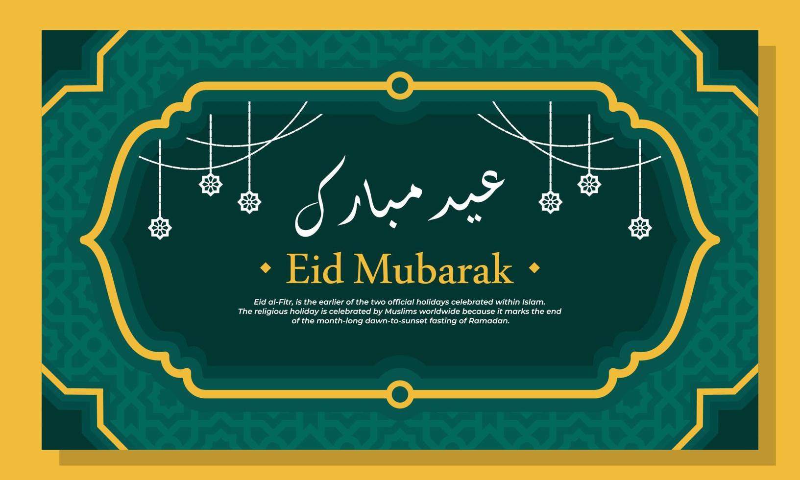 eid mubarak sjabloon achtergrond vector