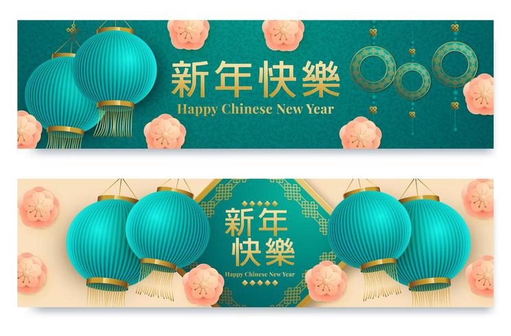 Chinees Chinees Nieuwjaar banner vector