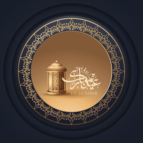 Eid Mubarak-achtergrond vector