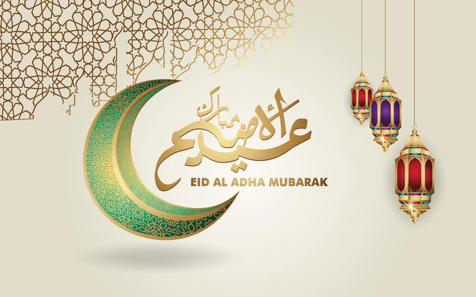 luxe en elegant eid al adha mubarak islamitisch ontwerp vector