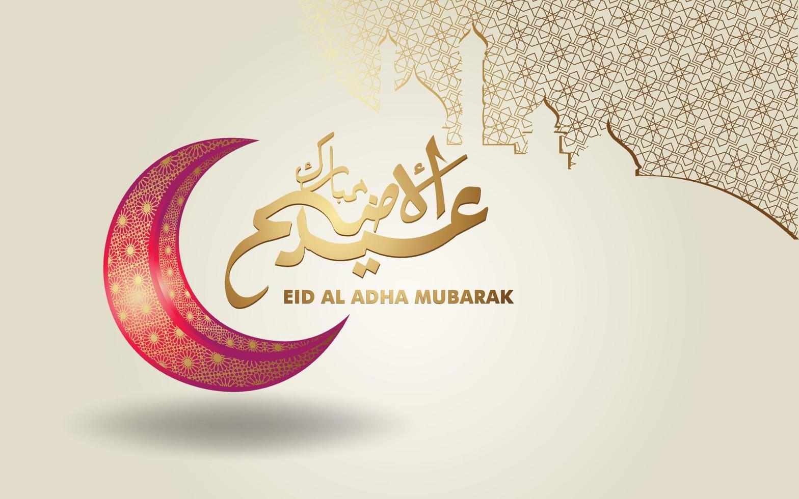 luxe en elegant eid al adha mubarak islamitisch ontwerp vector