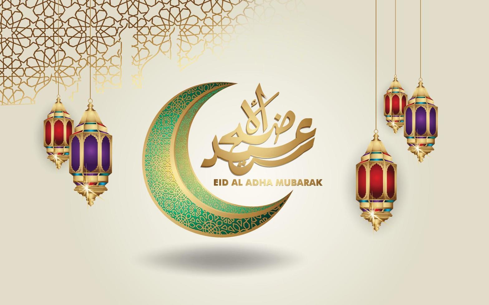 luxe en elegant eid al adha mubarak islamitisch ontwerp vector