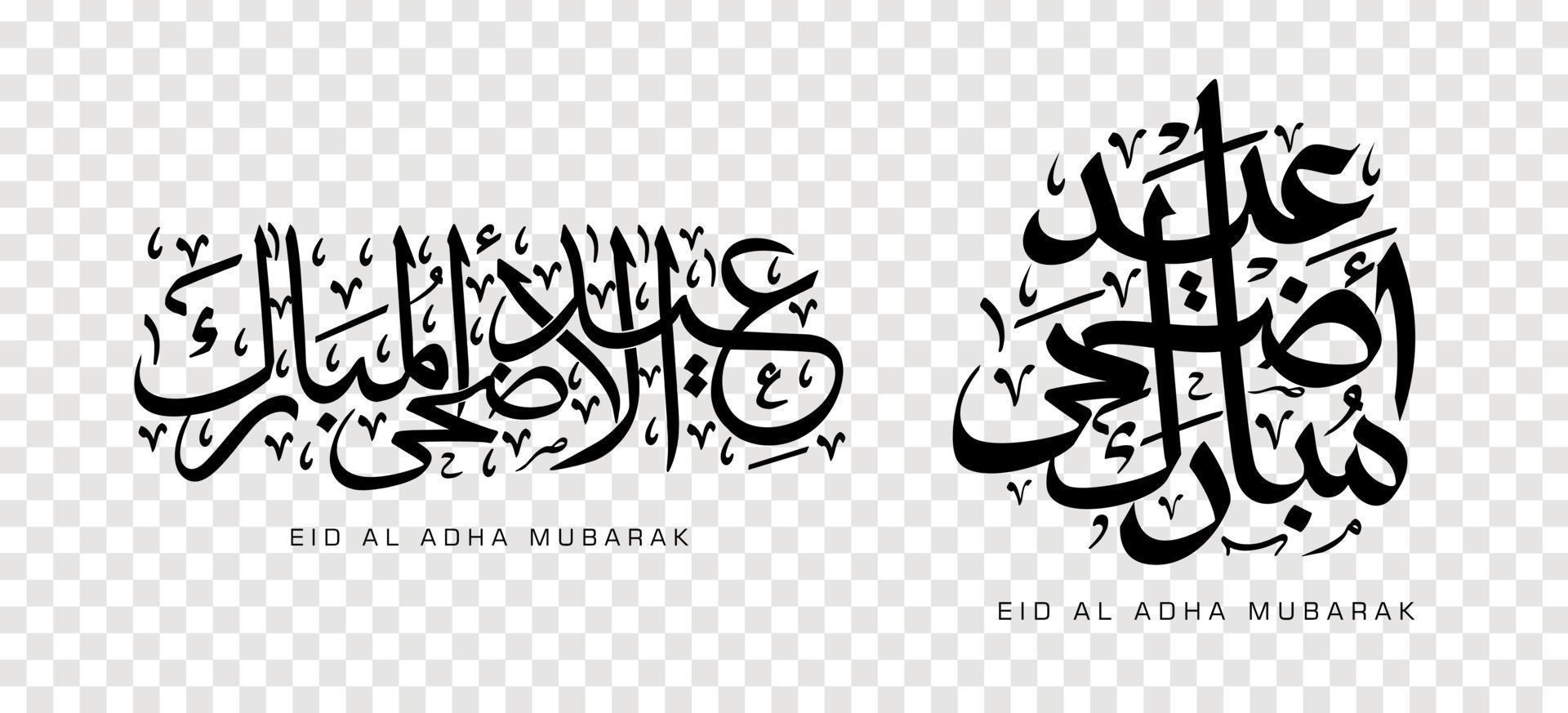 set van eid adha mubarak in arabische kalligrafie, ontwerpelement. vector illustratie