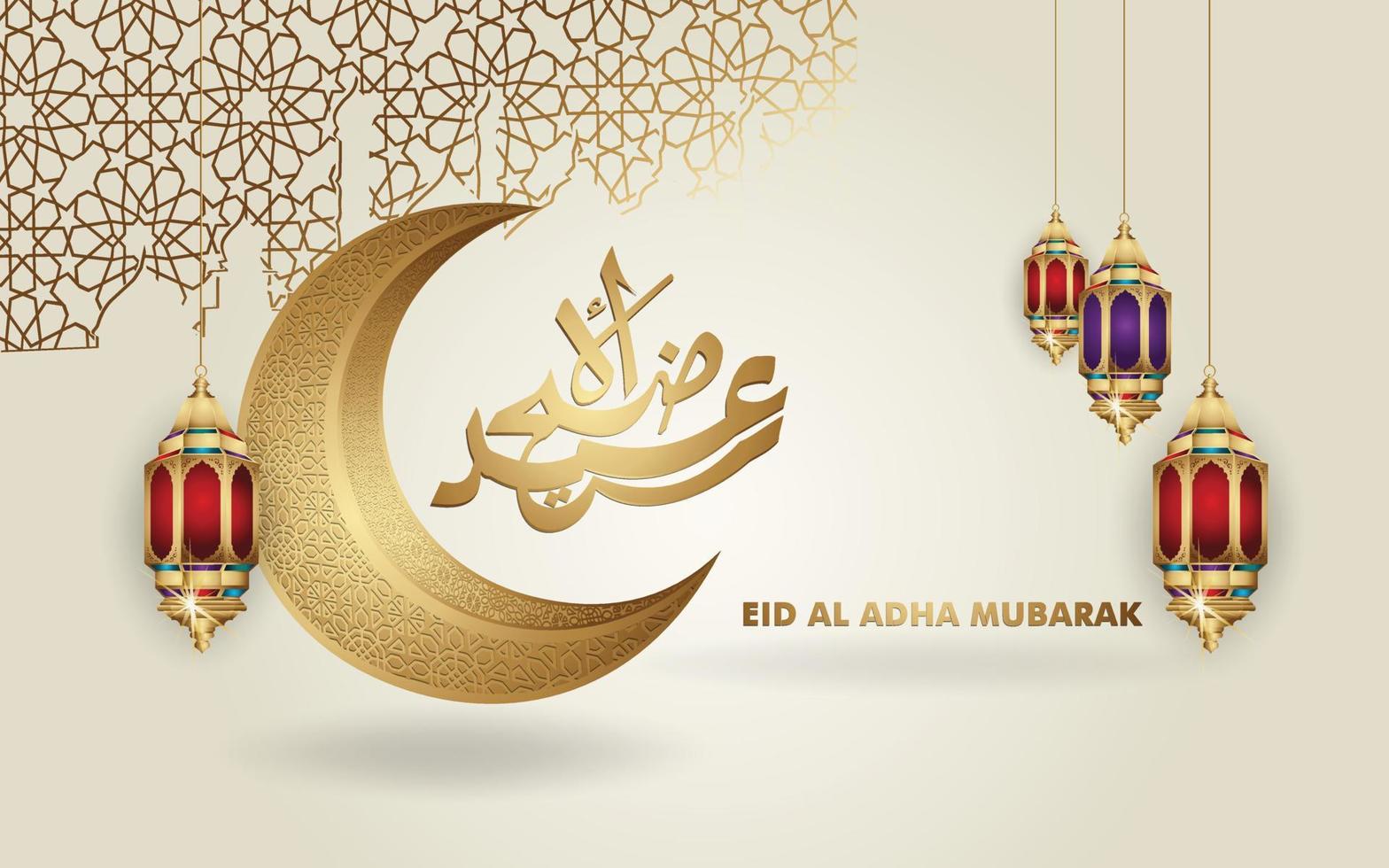 luxe en elegant eid al adha mubarak islamitisch ontwerp vector