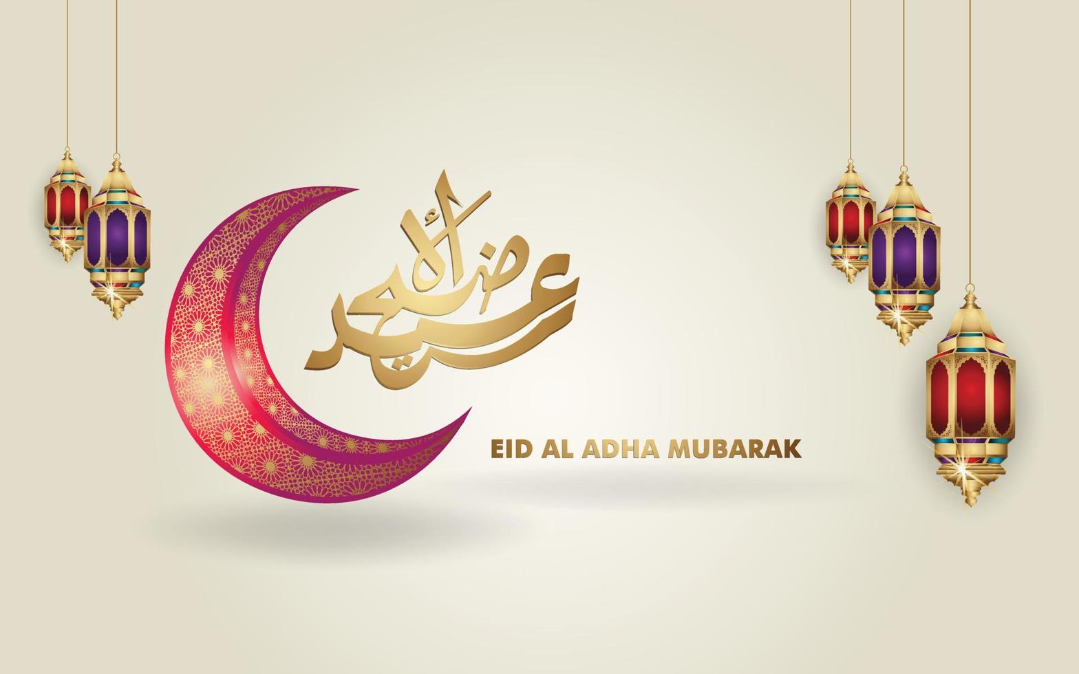 luxe en elegant eid al adha mubarak islamitisch ontwerp vector