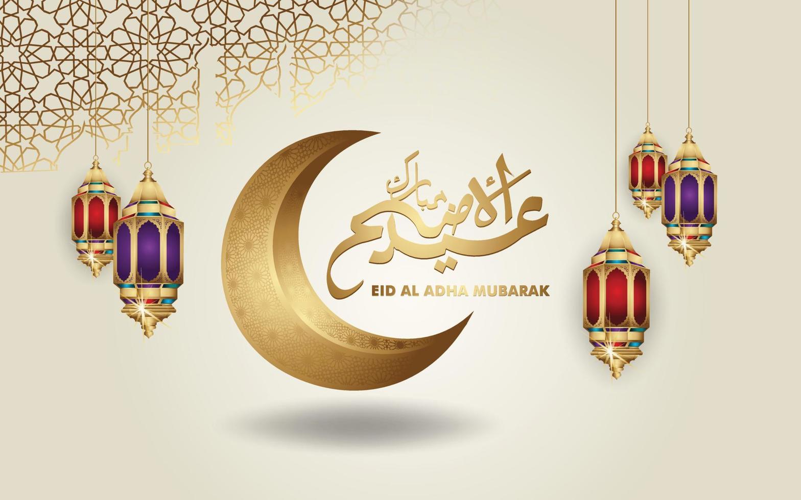 luxe en elegant eid al adha mubarak islamitisch ontwerp vector