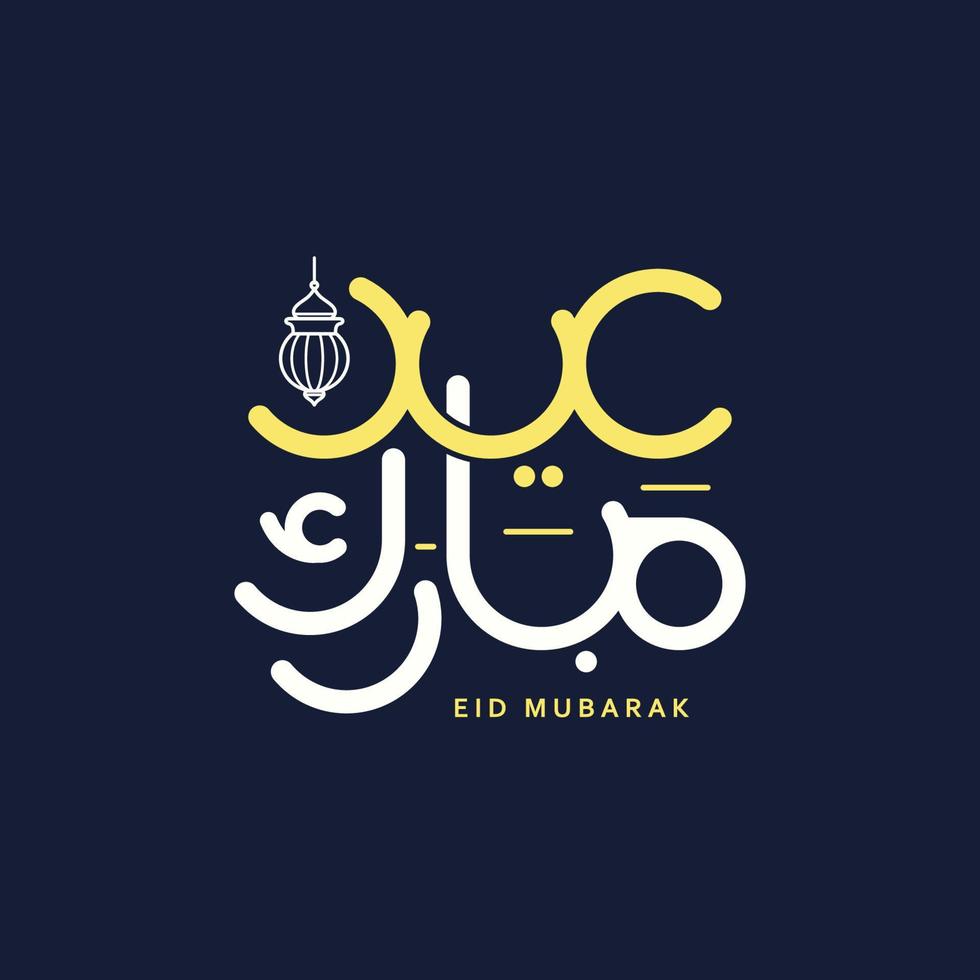 eid mubarak wenskaart met de Arabische kalligrafie vectorillustratie vector