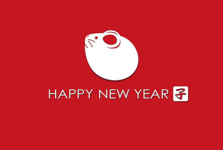 Het jaar van de Rat New Years-kaartsjabloon. vector