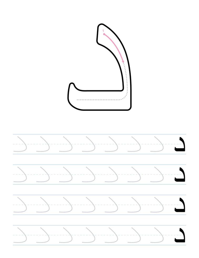 arabische letters handschrift oefenwerkblad voor kinderen vector