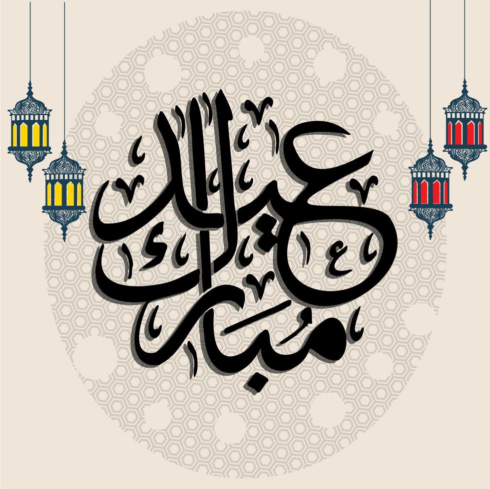 eid mubarak kalligrafie ontwerp. vector