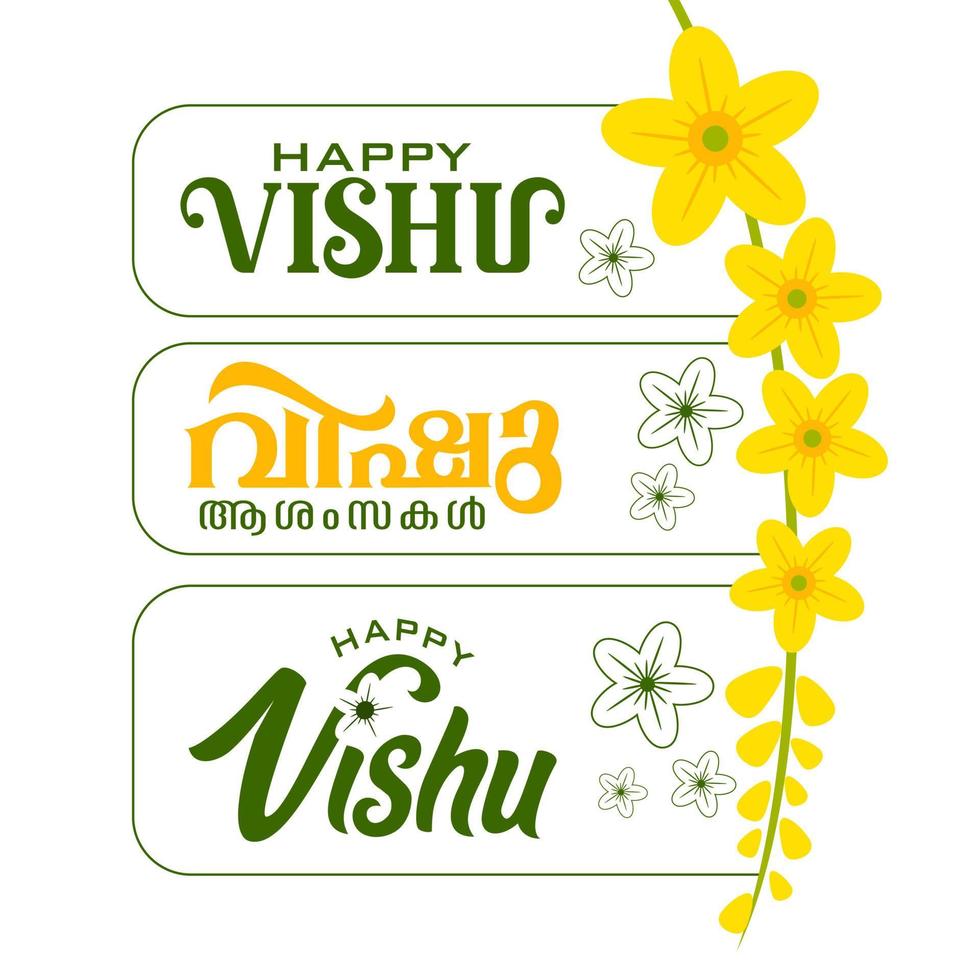 vectorillustratie van een banner voor gelukkig vishu typografie design op traditionele achtergrond met kani konna bloem, vishu is Zuid-Indiase festival. vector
