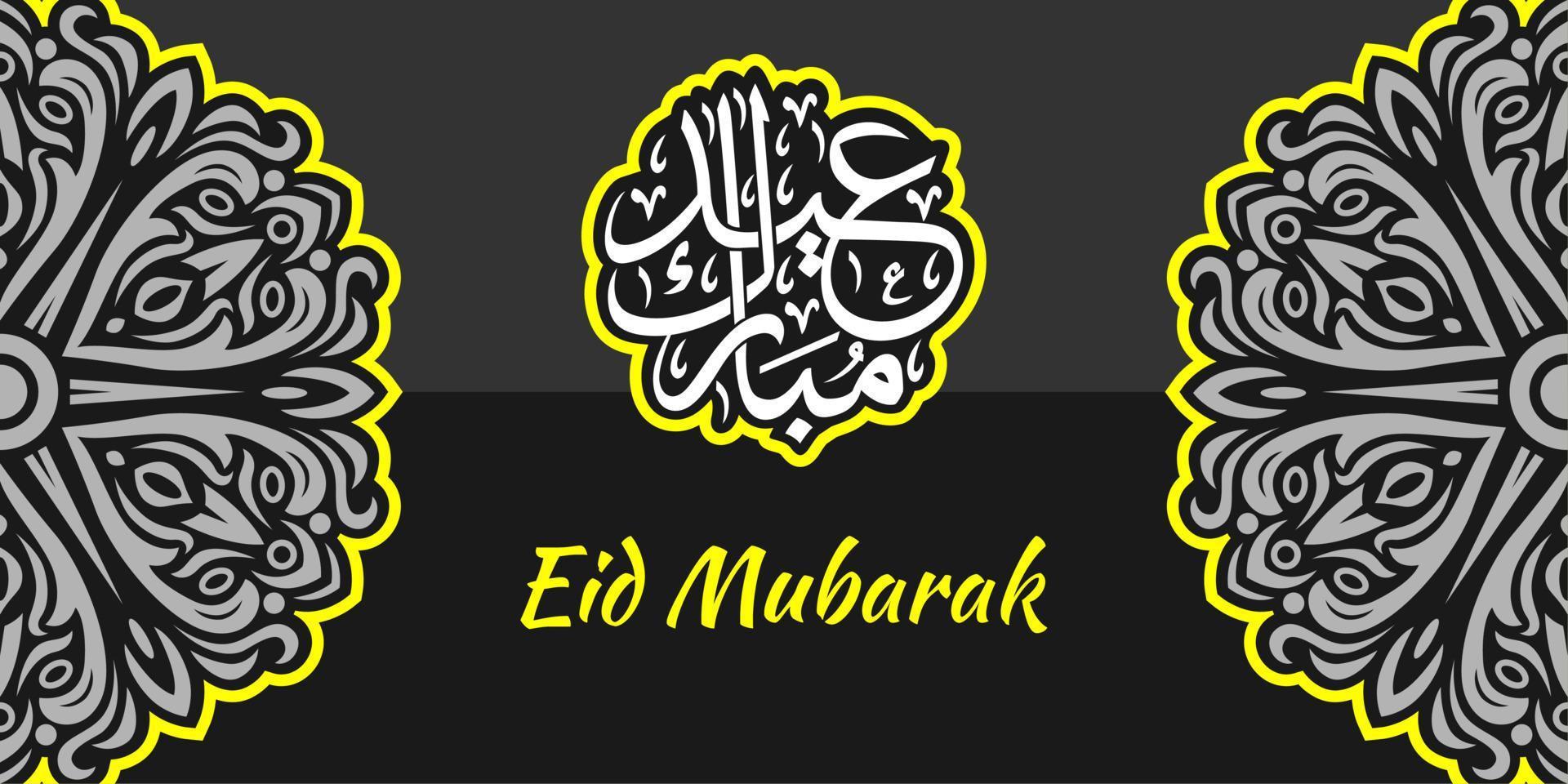 eid mubarak achtergrond premium vector