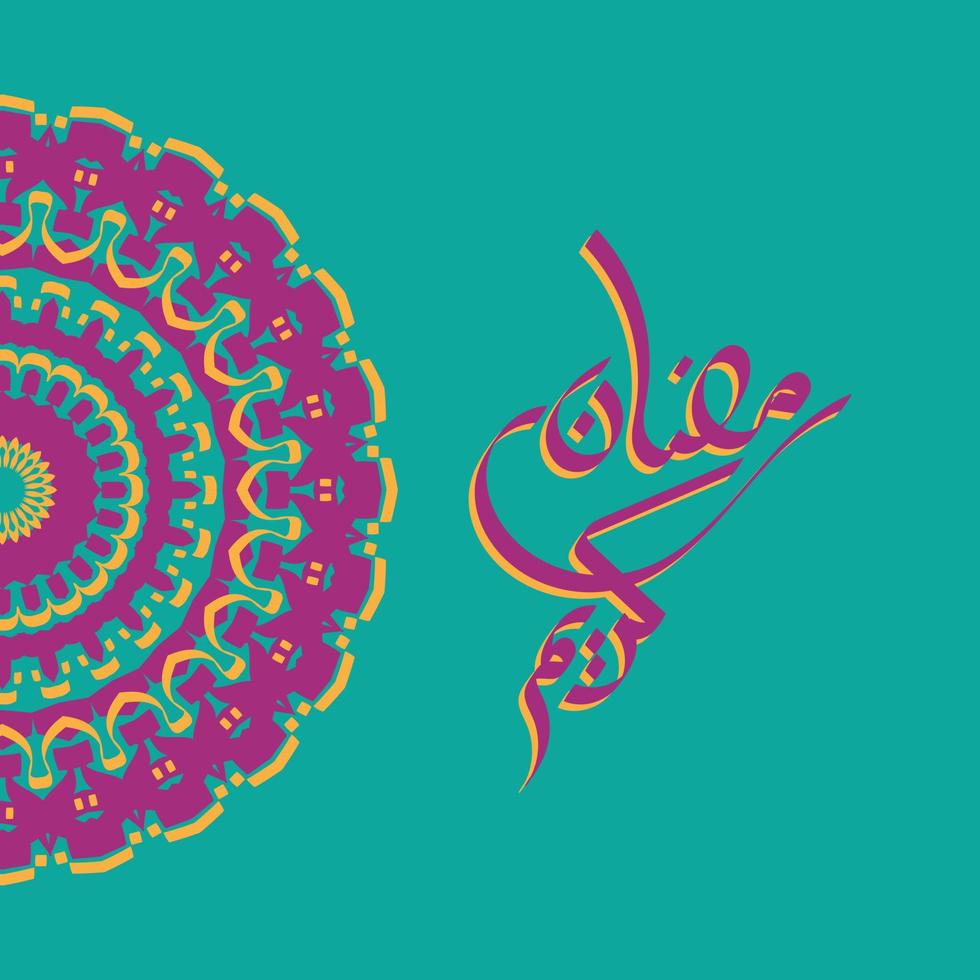 ramadan kareem arabische kalligrafie. islamitische maand ramadan in arabisch logo-groetontwerp vector