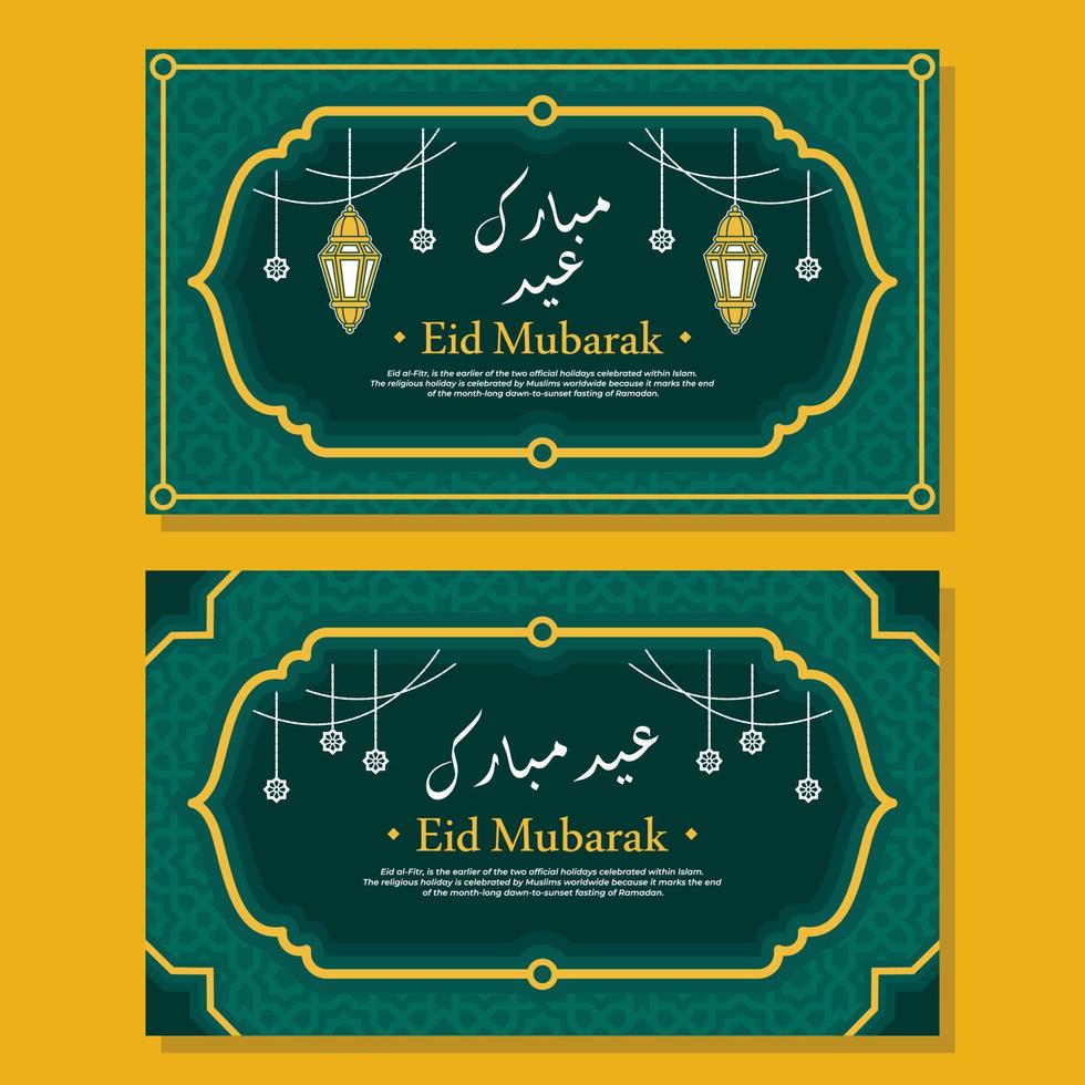 groene eid mubarak banner vector