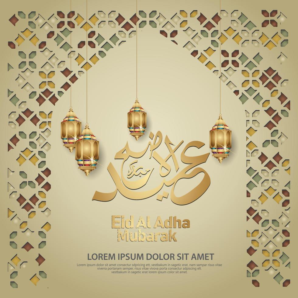 islamitische groet met eid al adha-kalligrafie, lantaarn en mozaïekornament. vector illustratie