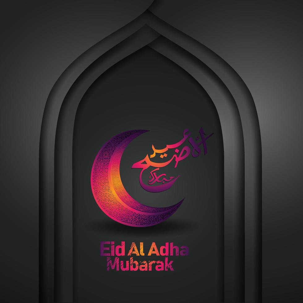 eid al adha kalligrafie islamitische wenskaart vector