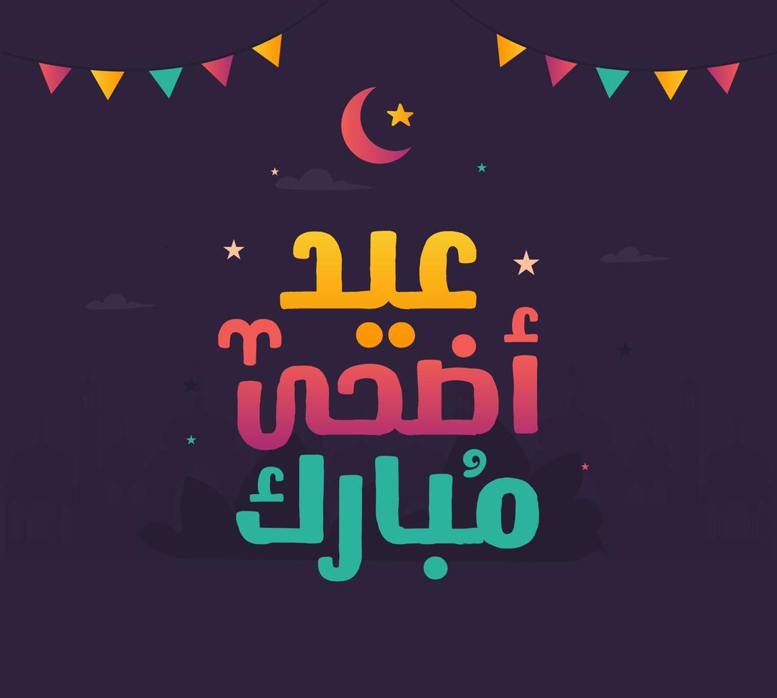 eid mubarak islamitische wenskaart in Arabische kalligrafie vector. eid al fitr en eid al adha kalligrafie vector. gelukkige eid vectorillustratie. eid adha, eid fitr kalligrafie in islamitische kunst. vector