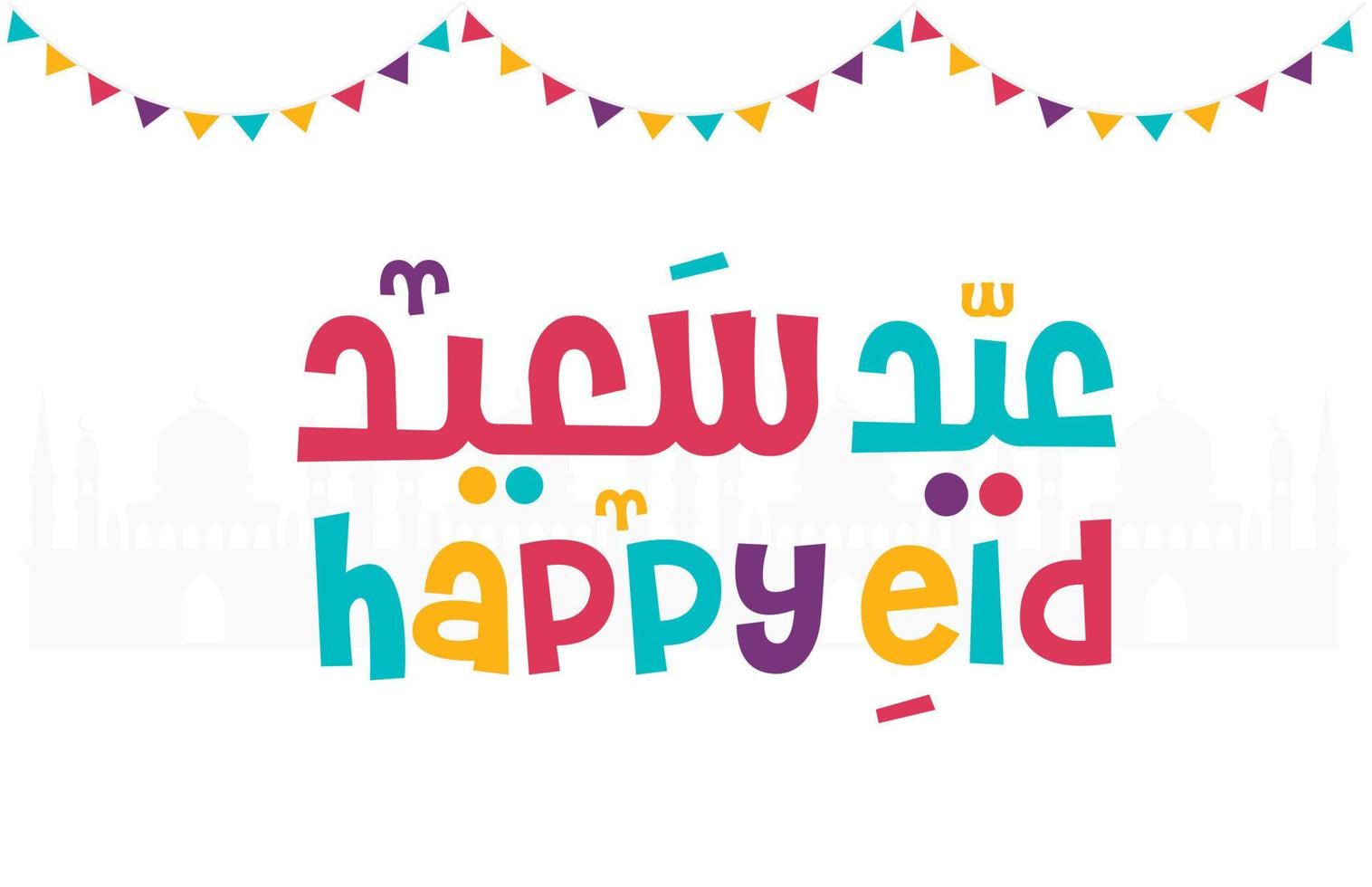 eid adha mubarak islamitische wenskaart in Arabische kalligrafie vector. eid al fitr en eid al adha kalligrafie vector. gelukkige eid vectorillustratie. eid adha, eid fitr kalligrafie in islamitische kunst. vector