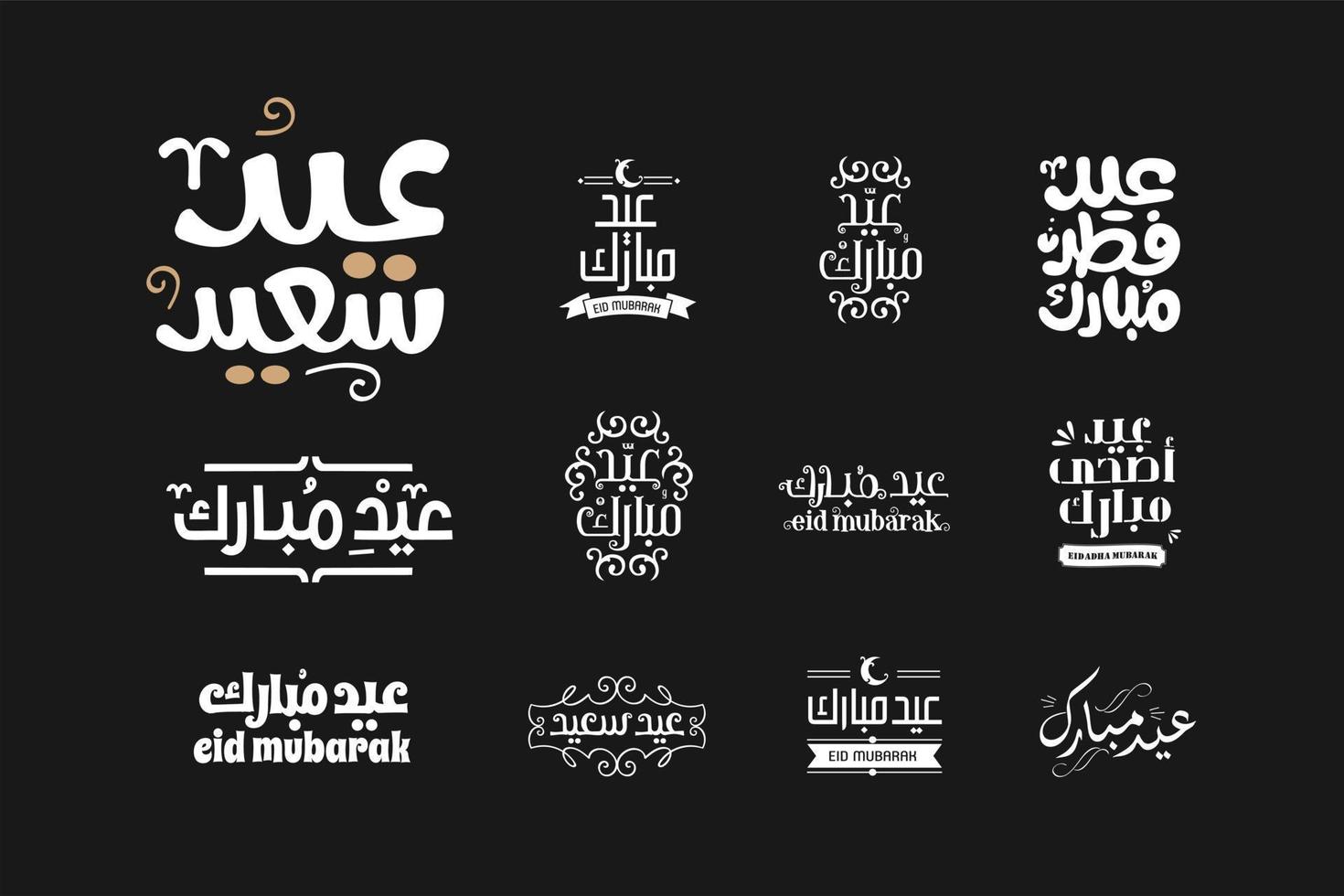 eid mubarak islamitische wenskaart in Arabische kalligrafie vector. eid al fitr en eid al adha kalligrafie vector. gelukkige eid vectorillustratie. eid adha, eid fitr kalligrafie in islamitische kunst. vector