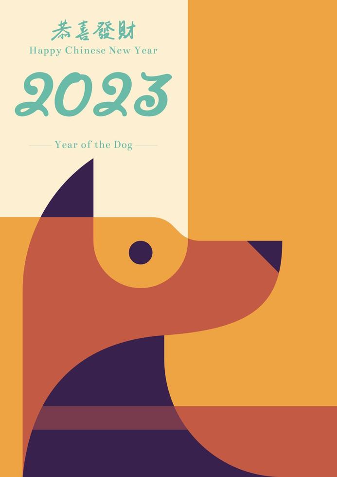 chinees nieuwjaar 2023. dierenriem hond. gelukkig nieuwjaarsaffiche. kleurrijke vorm vectorillustratie. Chinees traditioneel ontwerp vector