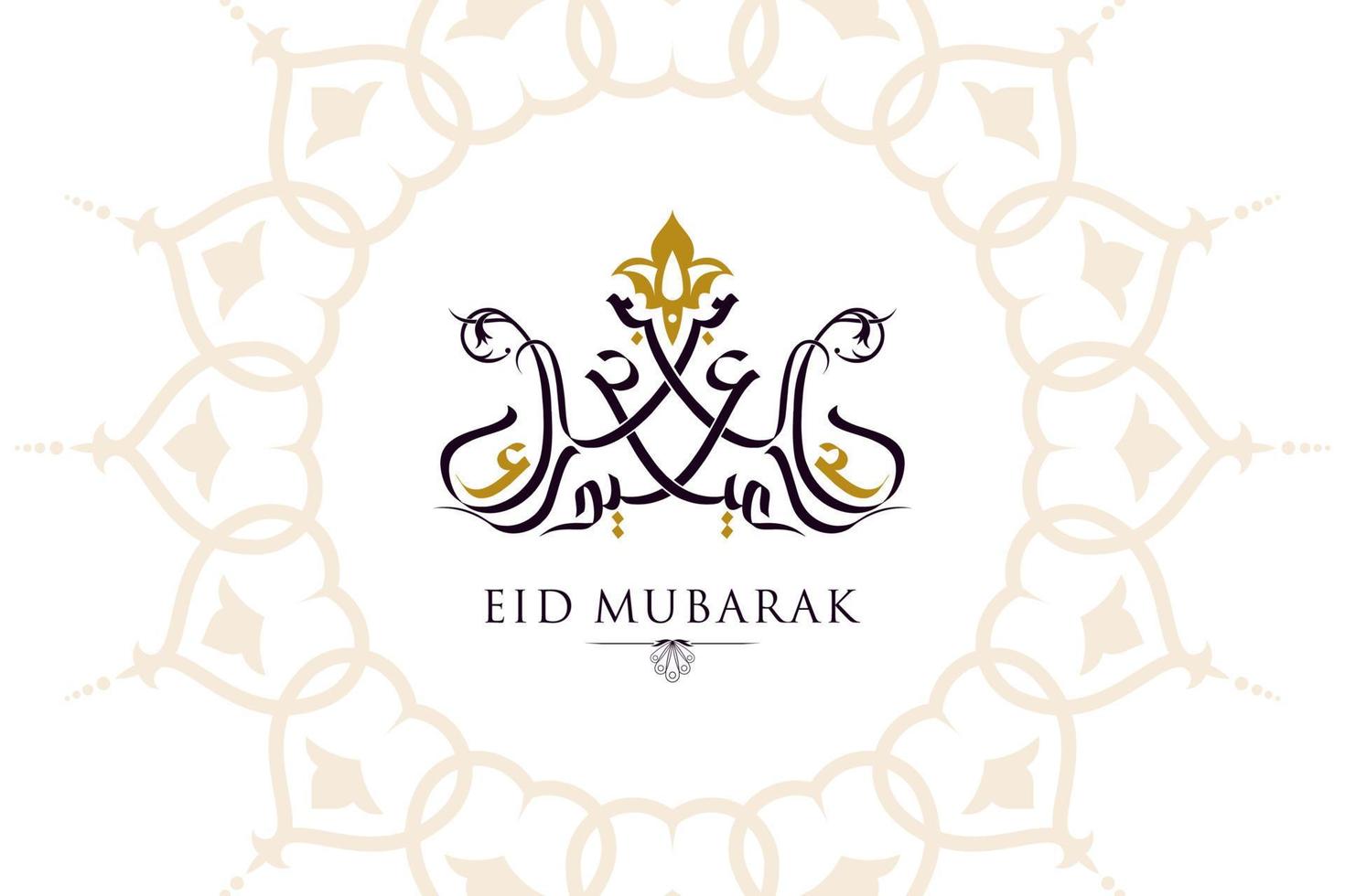 eid mubarak-kalligrafie vector