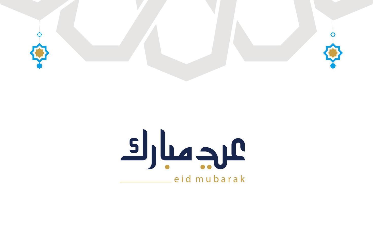 eid mubarak-kalligrafie vector