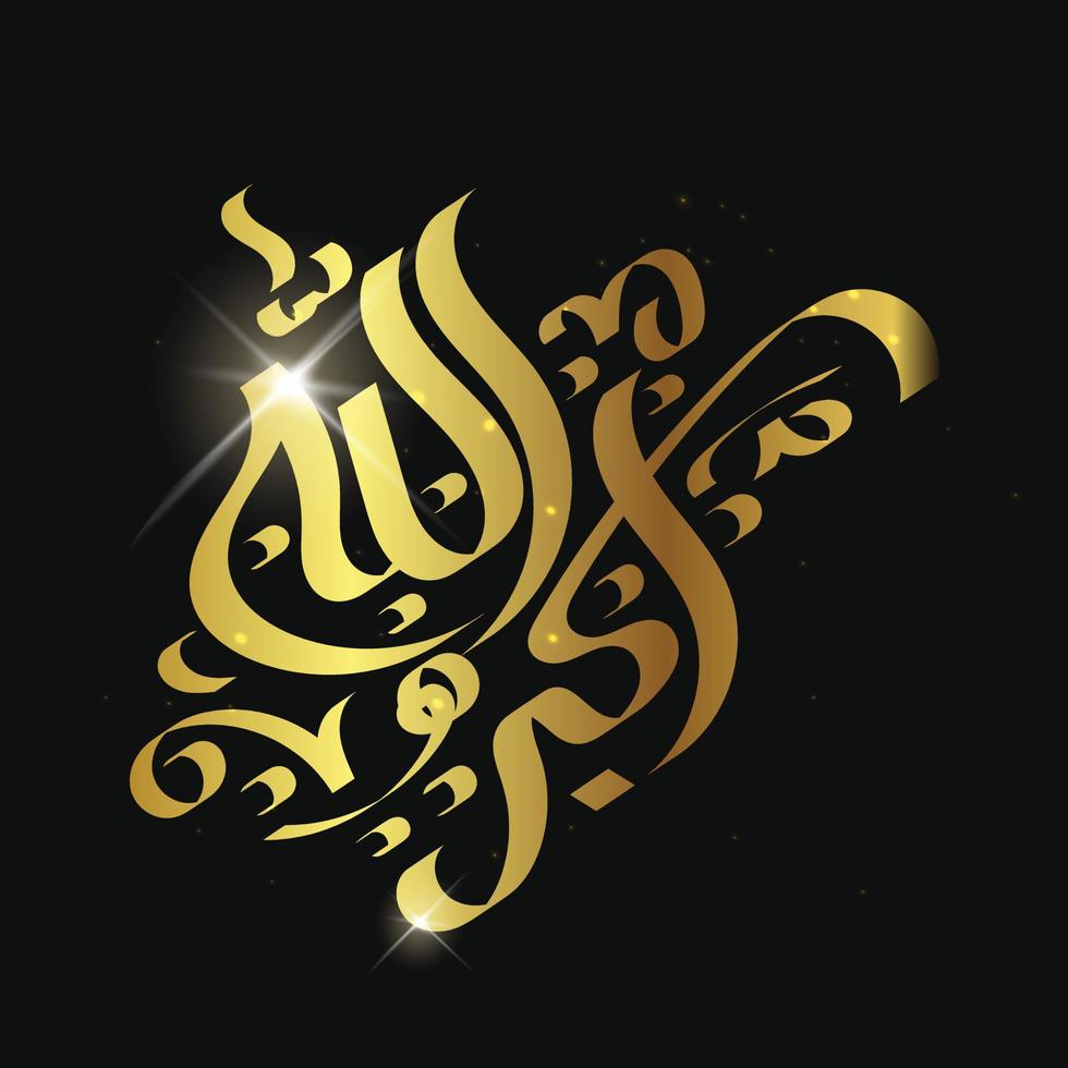 allahu akbar in Arabische kalligrafie, god is groter, islamitische Arabische gouden kleur kunst aan de muur, groeten, canvas, sticker, t-shirt, boekomslag vector