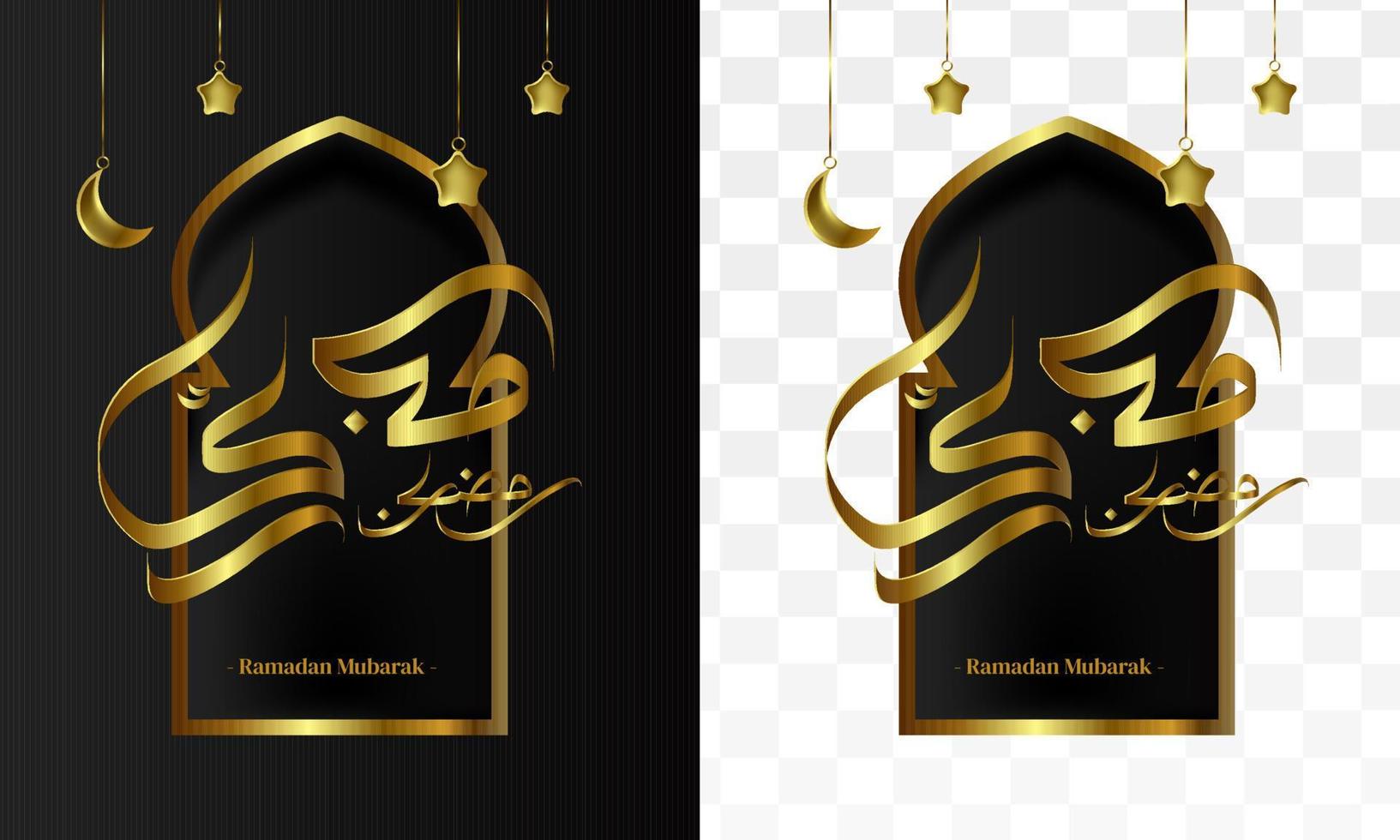 transparante gouden ramadan mubarak kalligrafie. elegante belettering, luxe geïsoleerde vectorkalligrafie vector