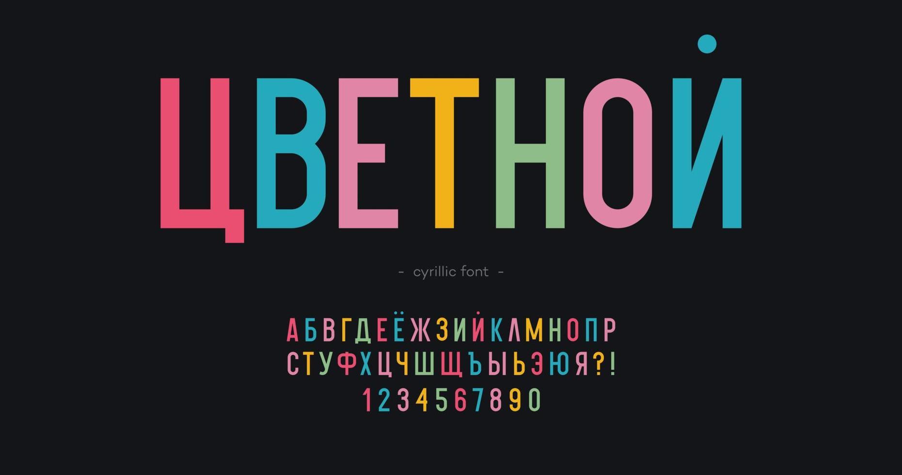 vector kleur Cyrillisch alfabet - Russisch lettertype