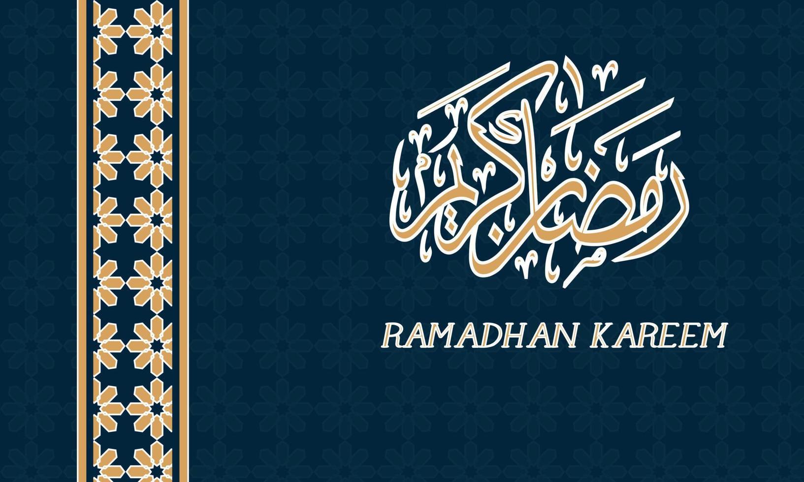 ramadhan viering moslim cultuur vector