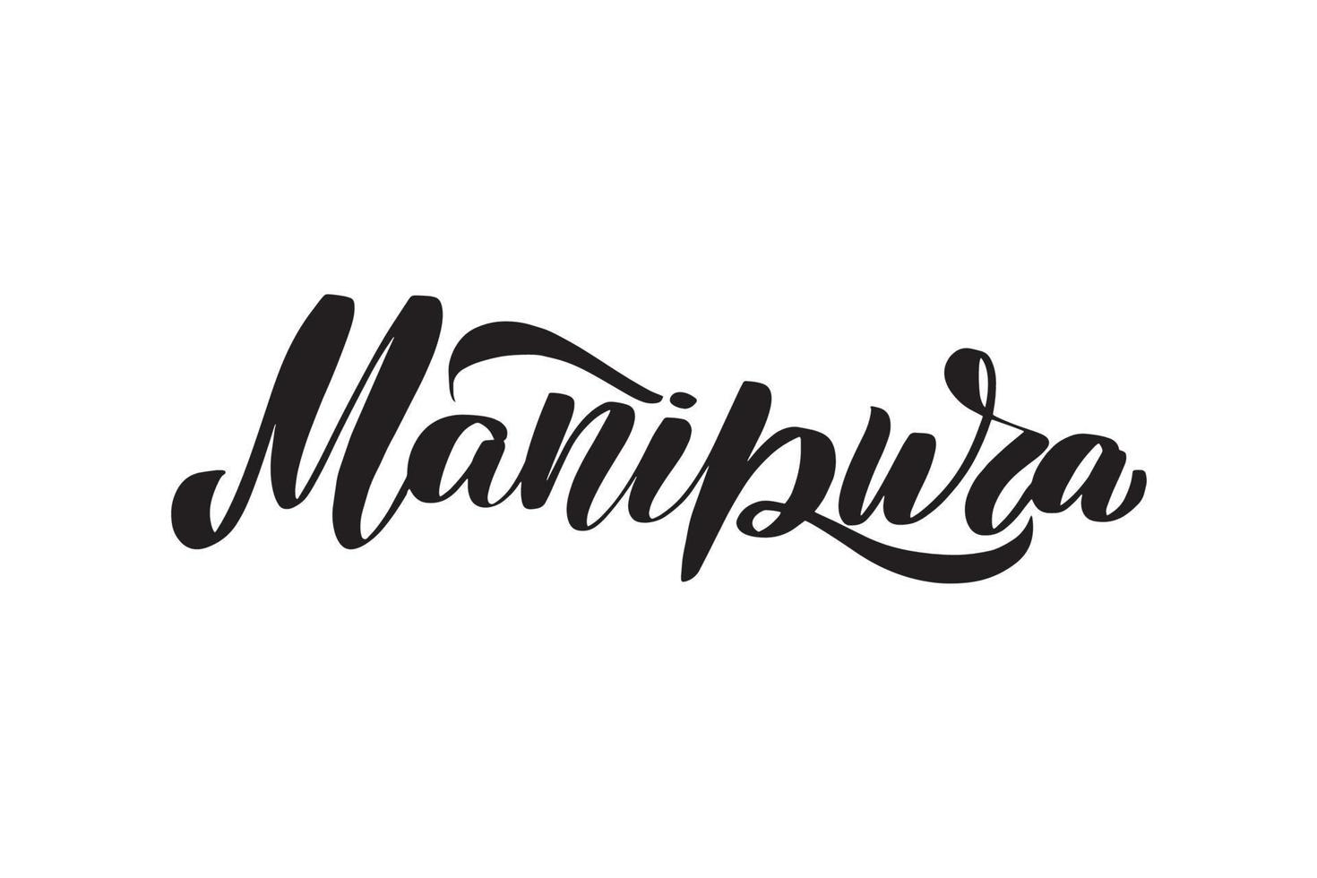 inspirerende handgeschreven borstel belettering manipura. vector kalligrafie stock illustratie geïsoleerd op een witte achtergrond. typografie voor banners, badges, ansichtkaarten, tshirts, prints.