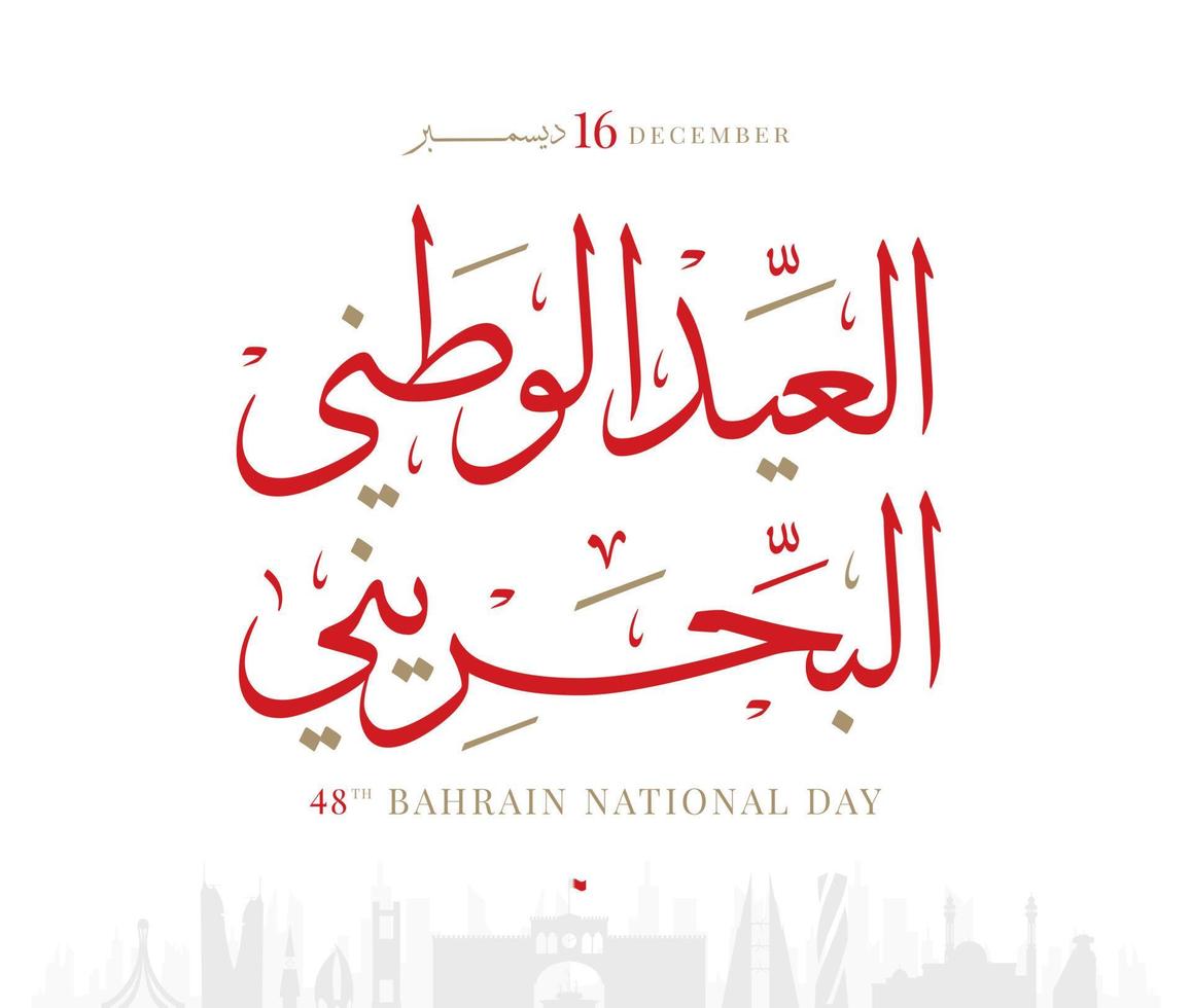 nationale feestdag van bahrein, onafhankelijkheidsdag van bahrein, 16 december. vector Arabische kalligrafie